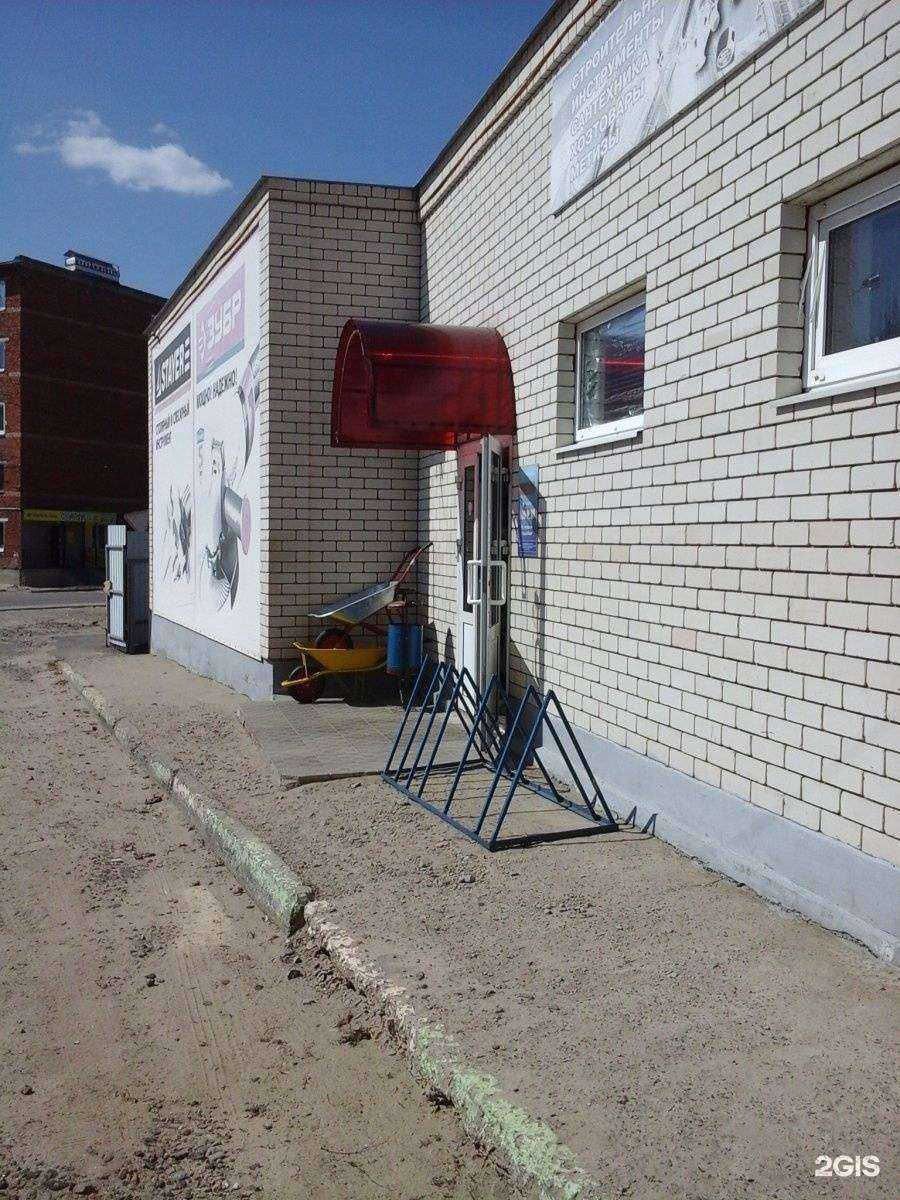 Отзывы на компанию Комплект-сервис в Котовске c фото