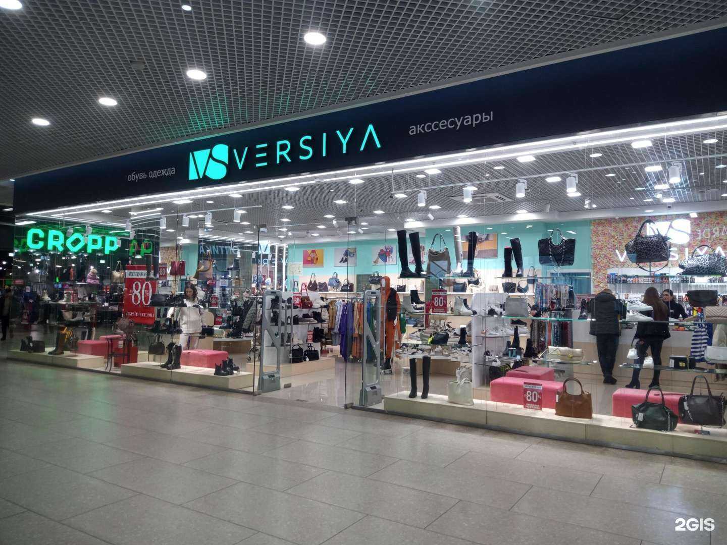 Отзывы на компанию Версия в Ростове-на-Дону c фото