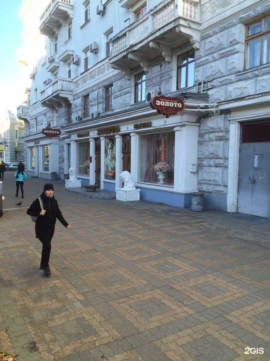 Отзывы на компанию Золото в Хабаровске c фото