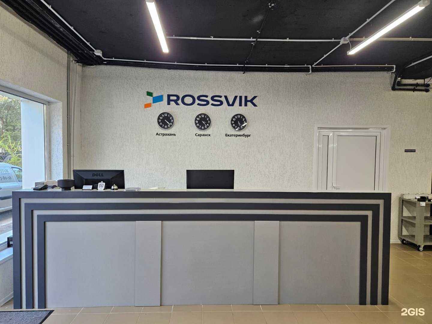 Отзывы на компанию ROSSVIK в Саранске c фото