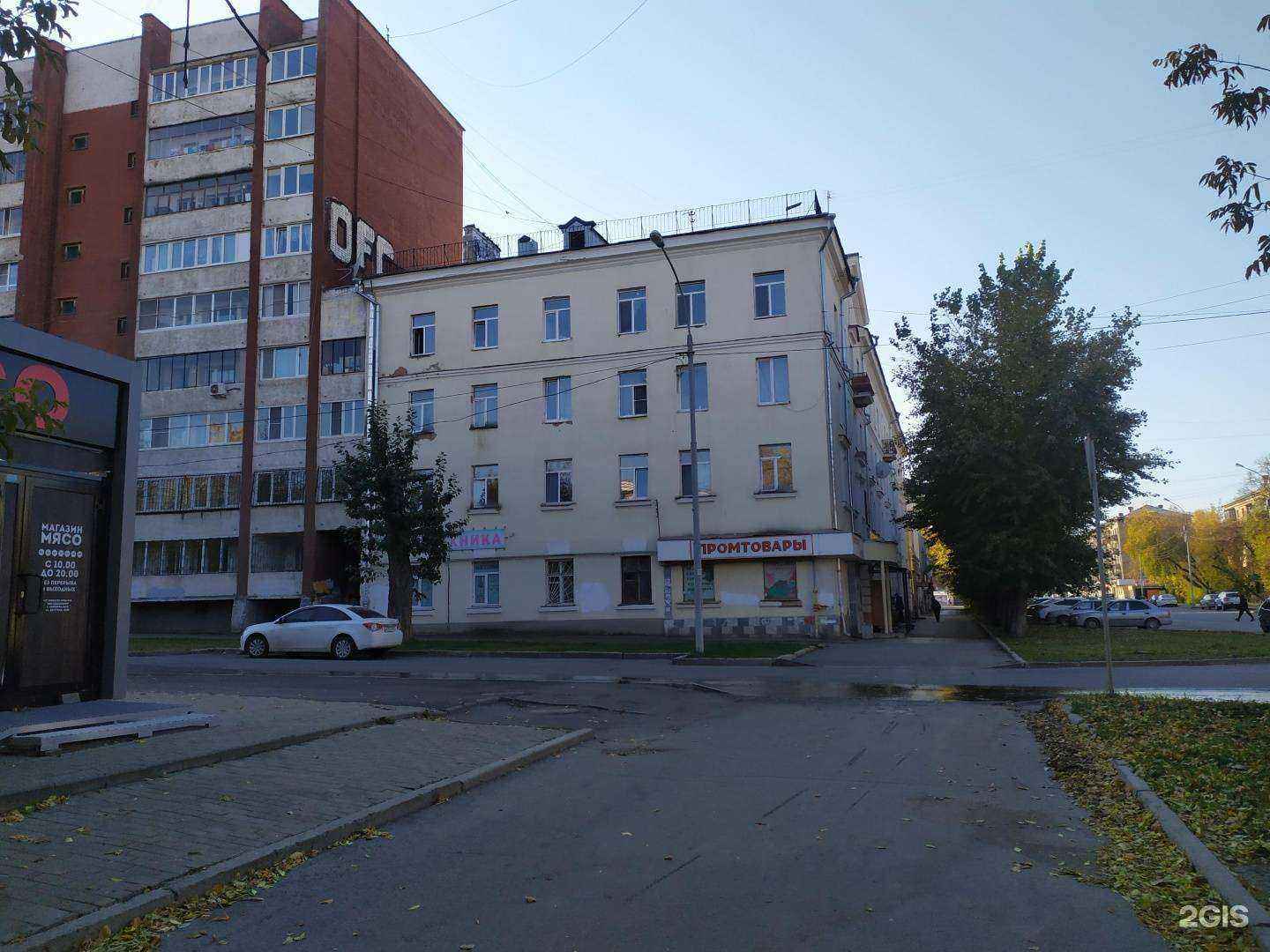 Отзывы на компанию Для Вас в Екатеринбурге c фото - фотография 2 из 2