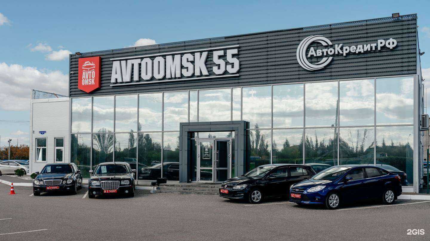 Отзывы на компанию Автоомск55 в Омске c фото
