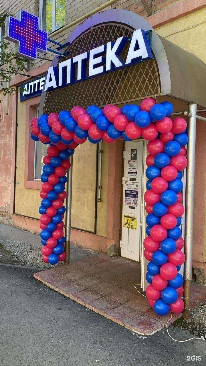 Отзывы на компанию Апрель в Тюмени c фото