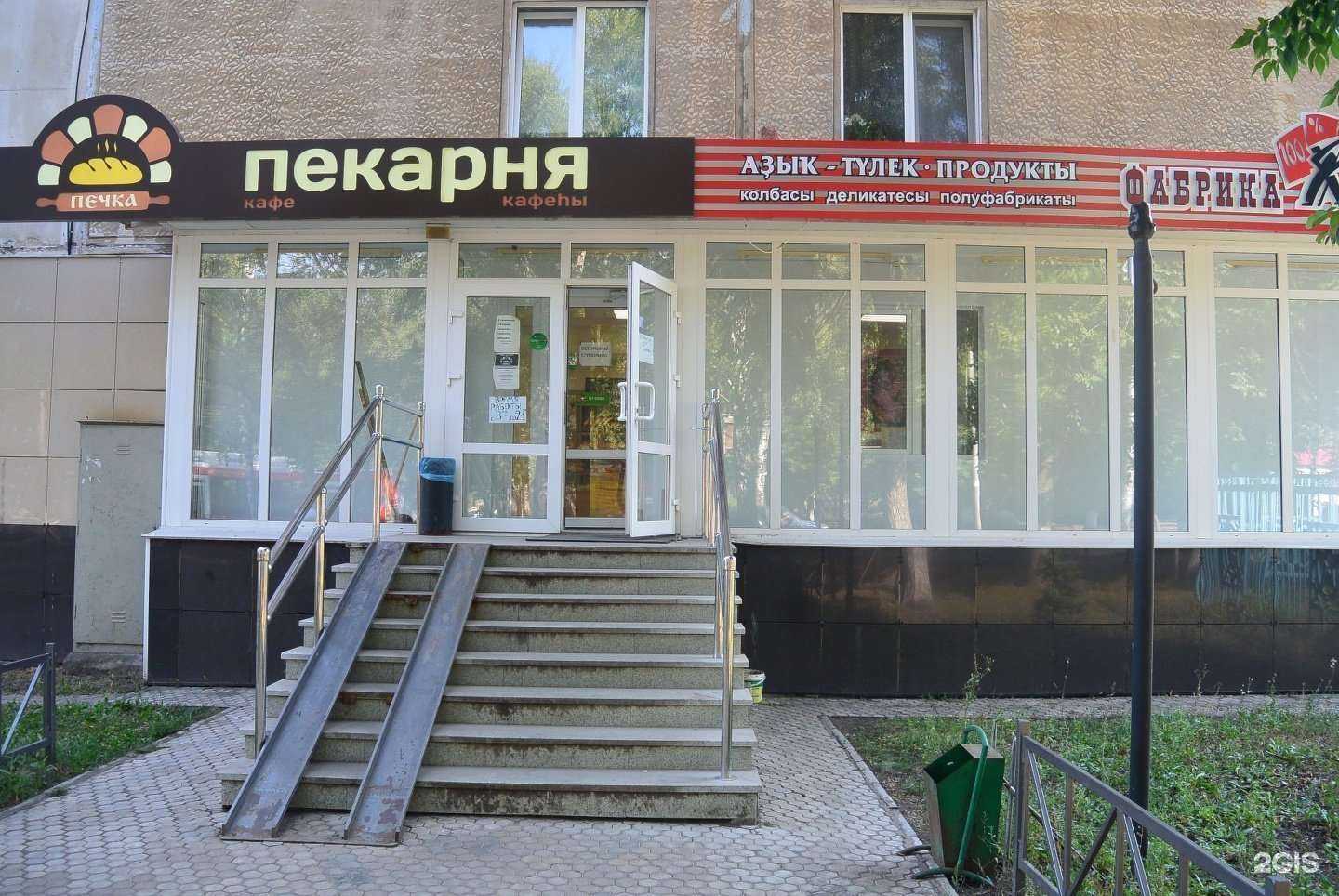 Отзывы на компанию Фабрика качества в Уфе c фото