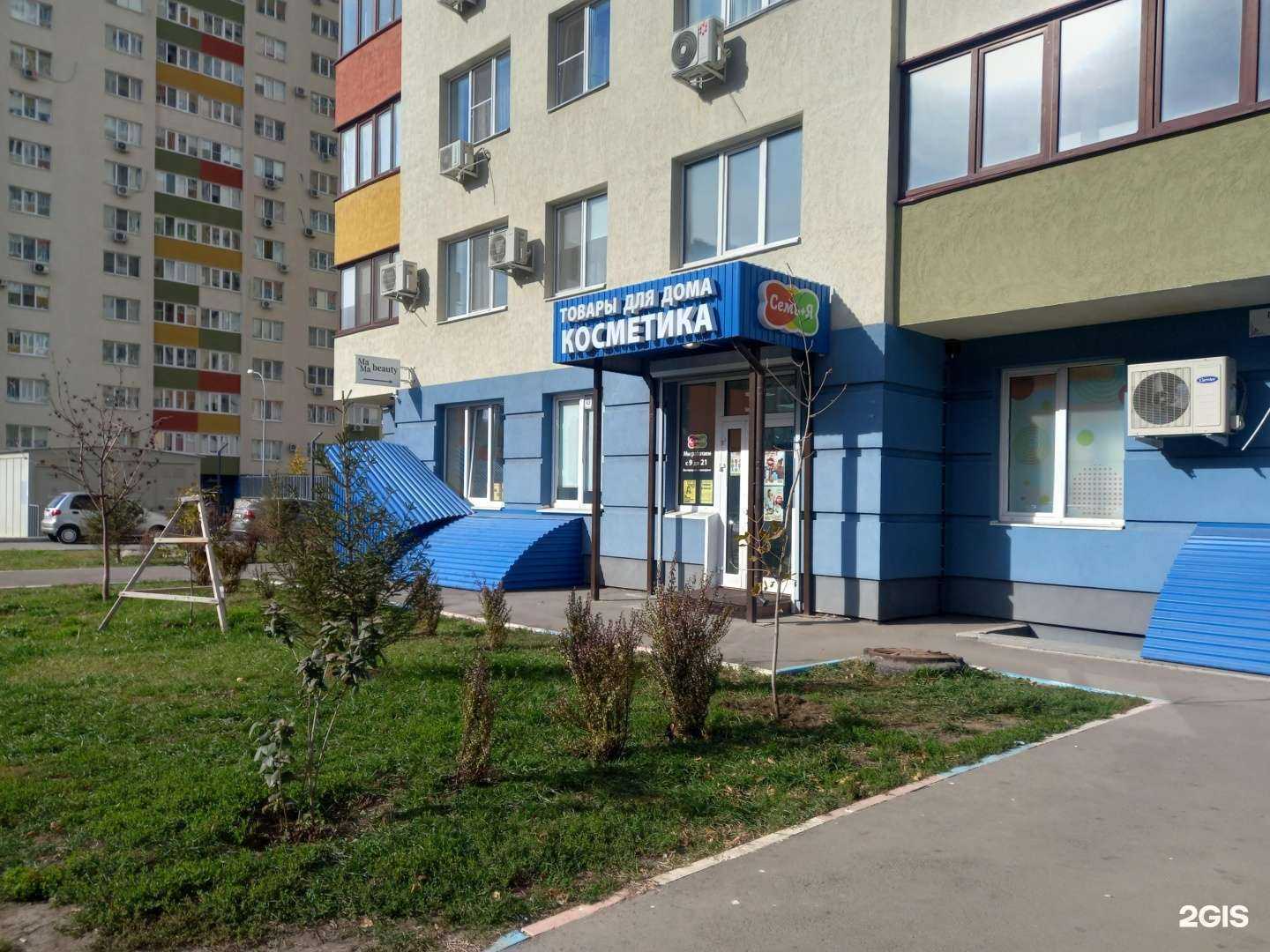 Отзывы на компанию Семь+Я в Самаре c фото