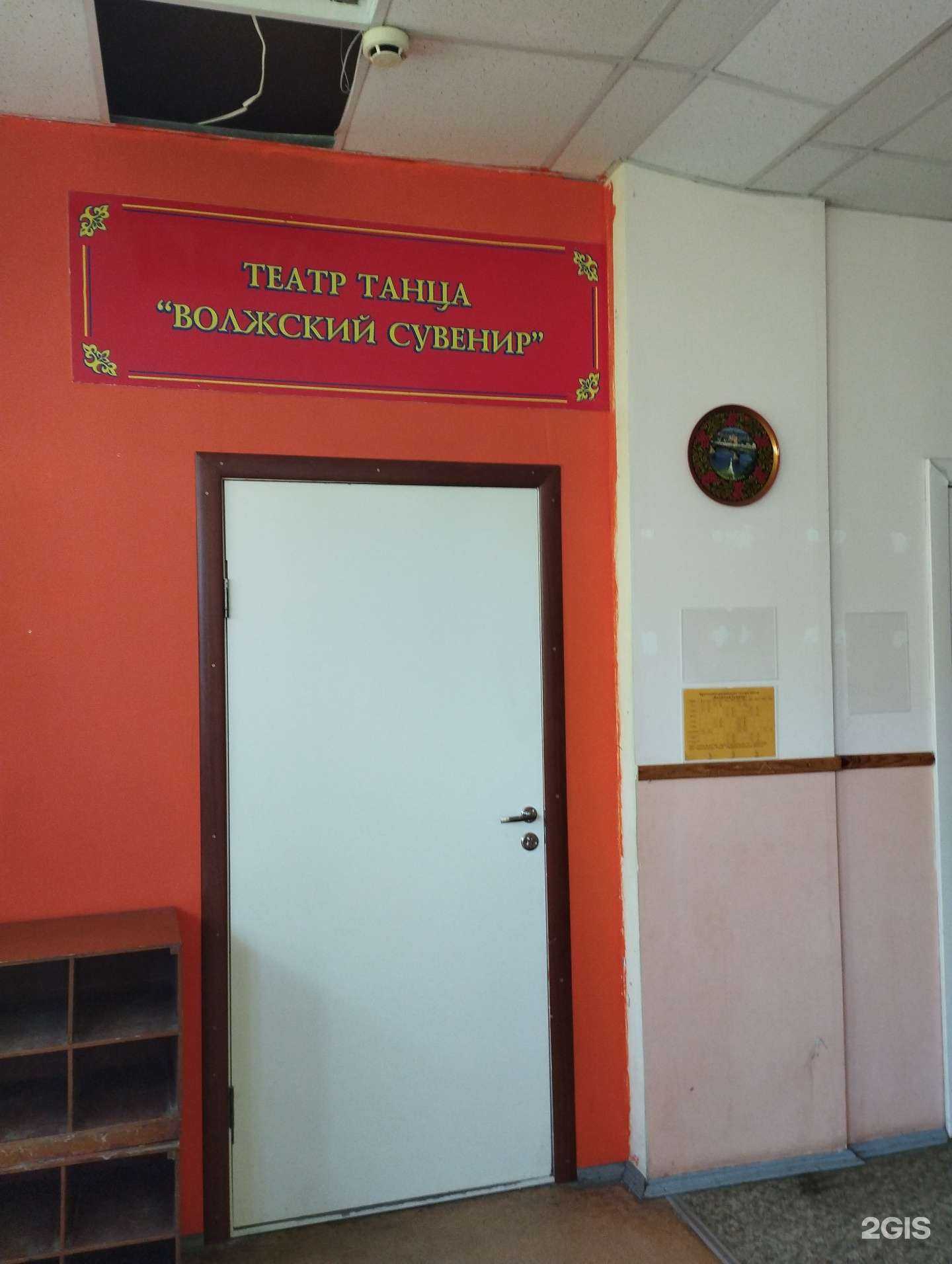 Отзывы на компанию Волжский сувенир в г. Нижний Новгород c фото