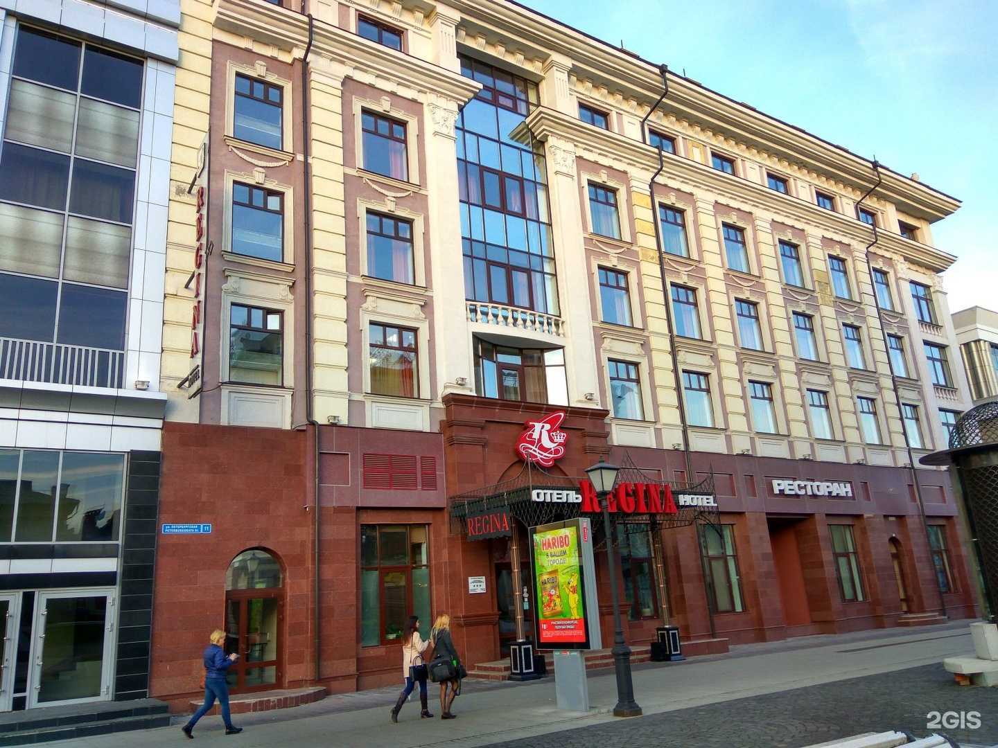 Отзывы на компанию Артик в Казани c фото - фотография 2 из 2