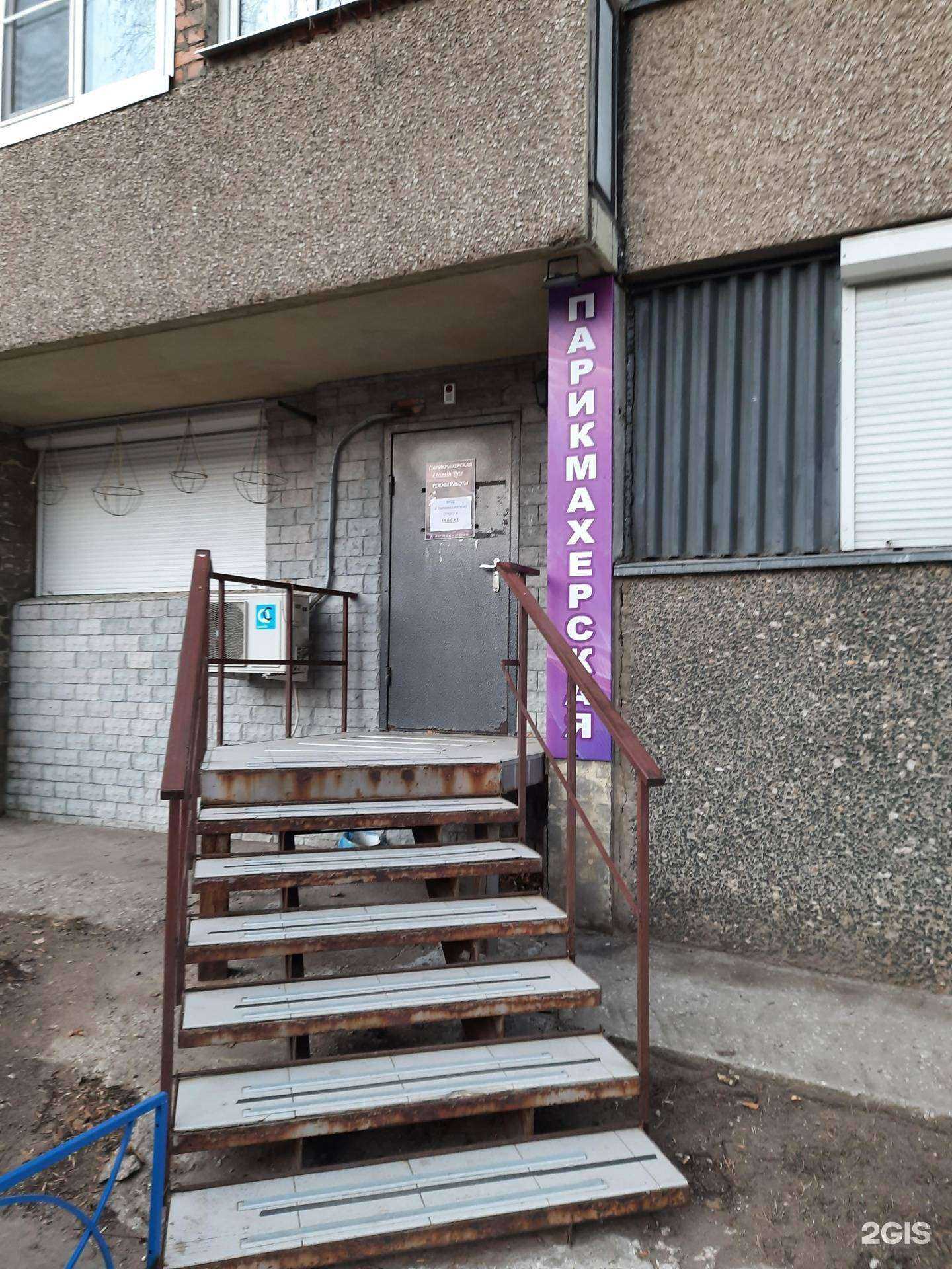 Отзывы на компанию Classik line в Тольятти c фото