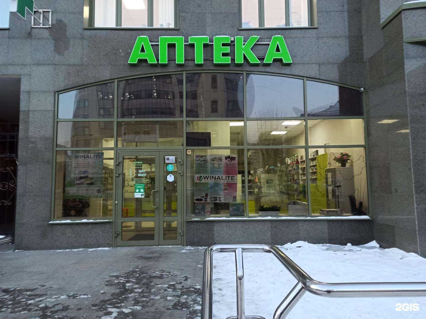 Отзывы на компанию Фиан в г. Екатеринбург c фото