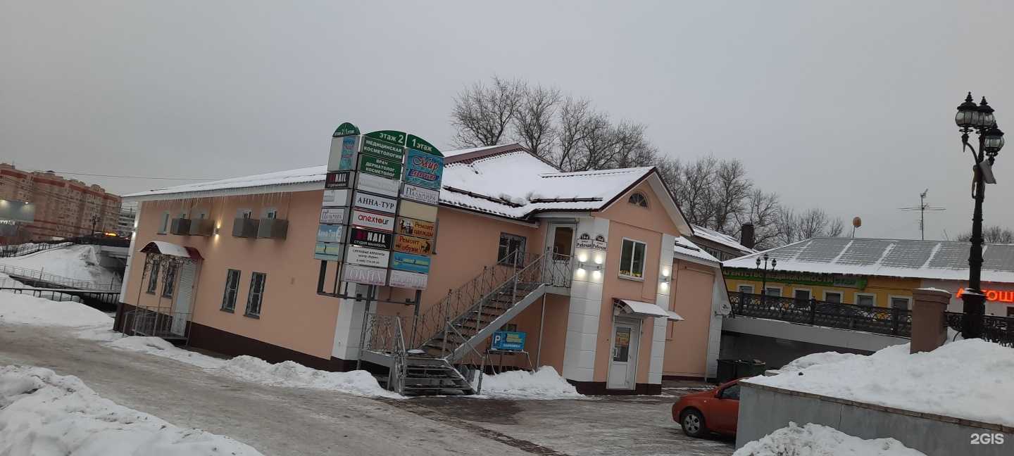 Отзывы на компанию РА-Пальмира в Ногинске c фото - фотография 2 из 2