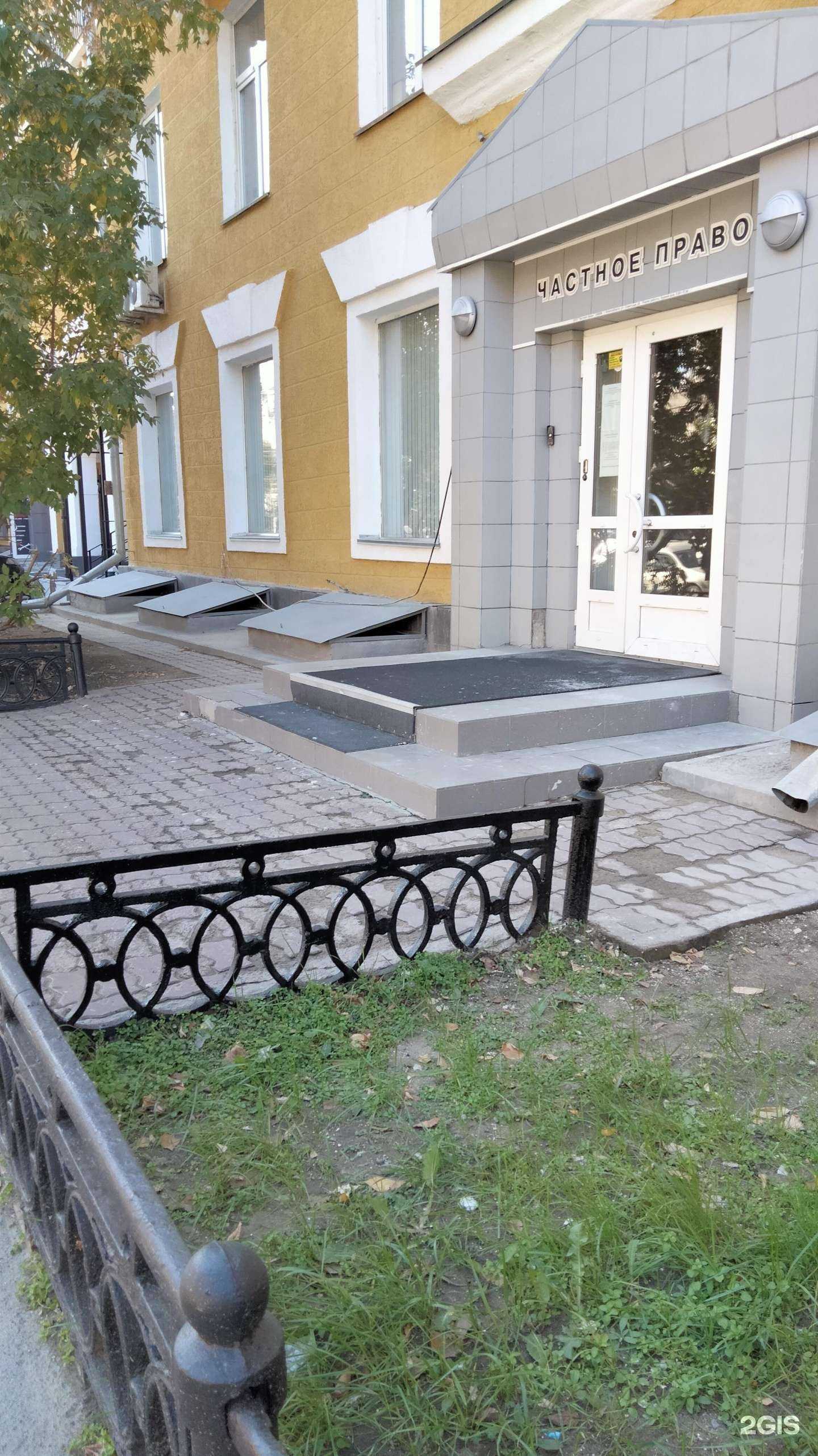 Отзывы на компанию Частное право в Новосибирске c фото