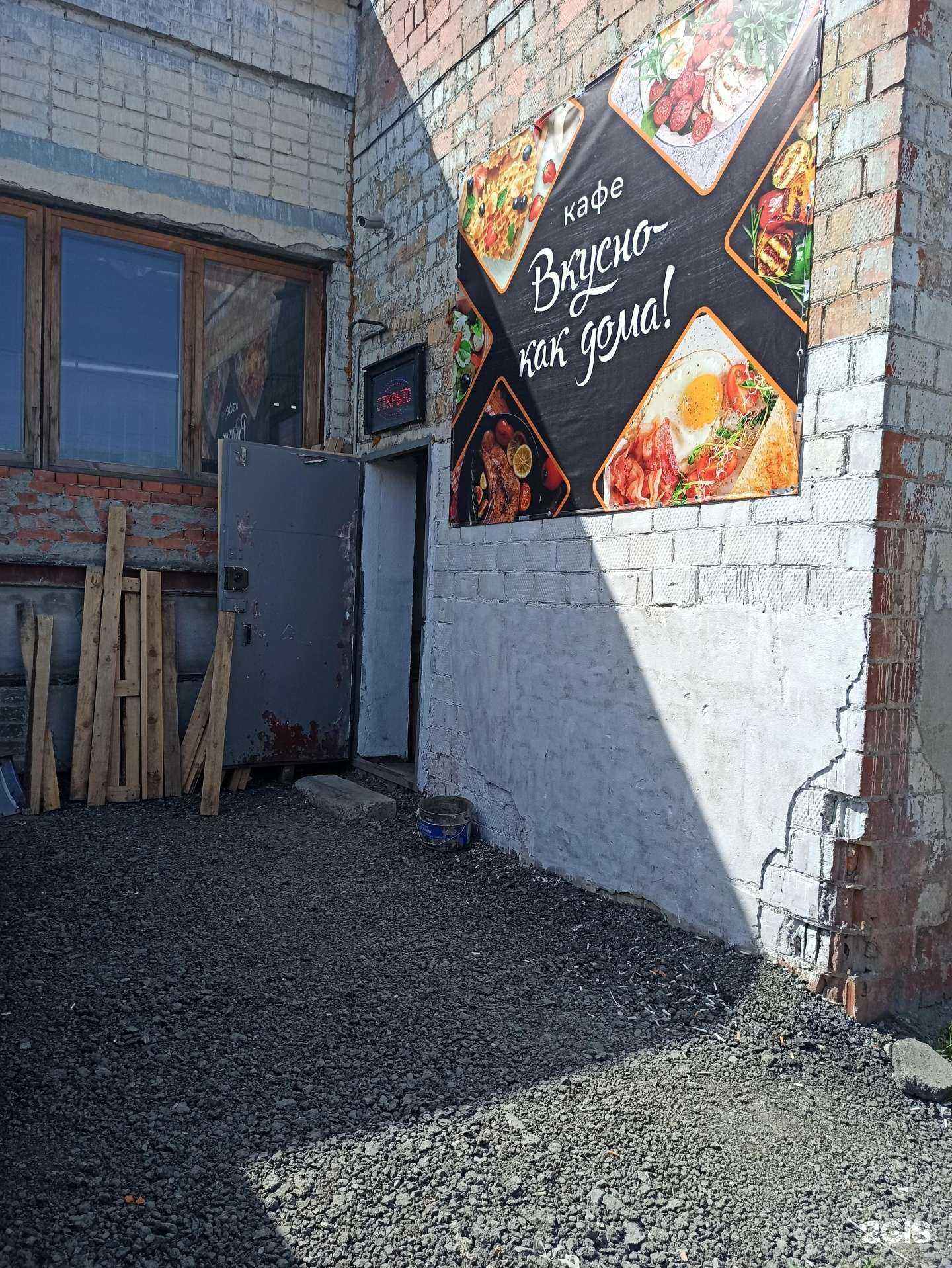 Отзывы на компанию Вкусно как дома! в Екатеринбурге c фото