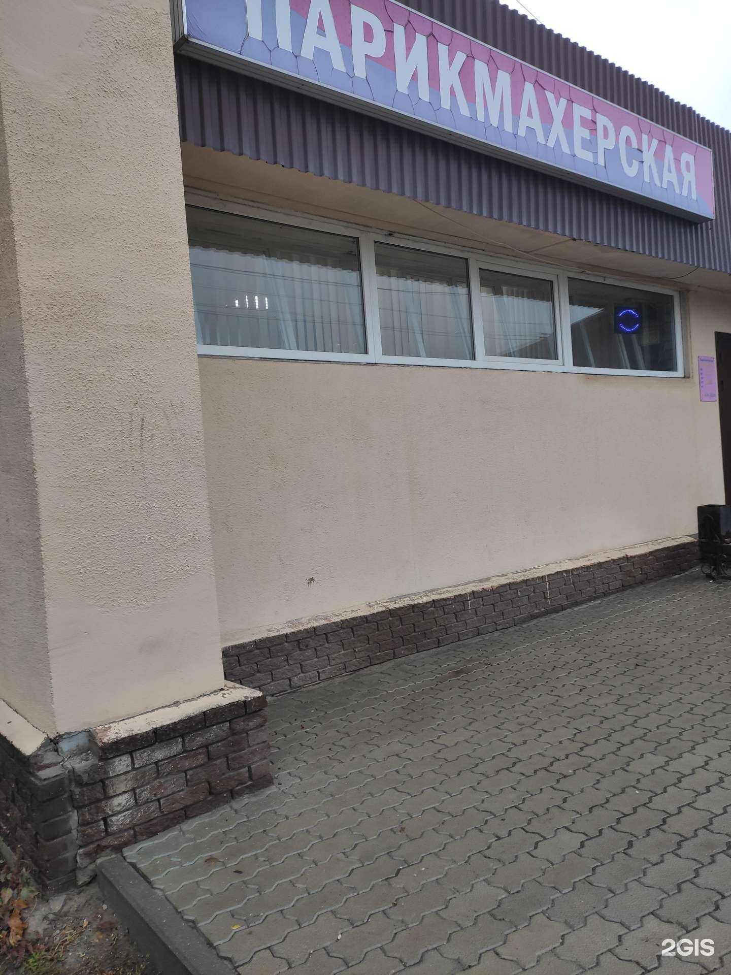 Отзывы на компанию Перемены в Дзержинске c фото