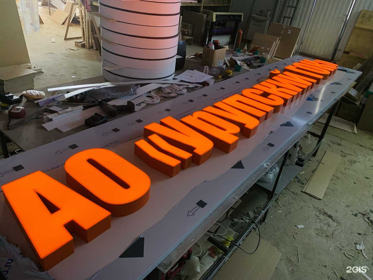 Отзывы на компанию Reklama в Краснодаре c фото