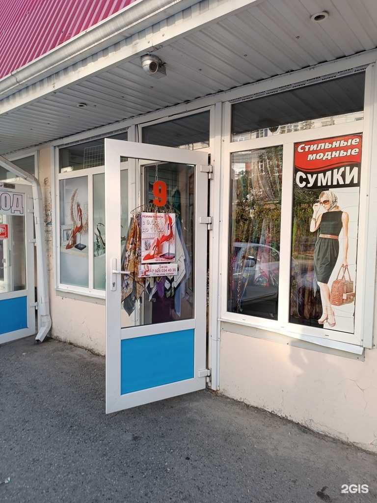 Отзывы на компанию Лиза в г. Черкесск c фото