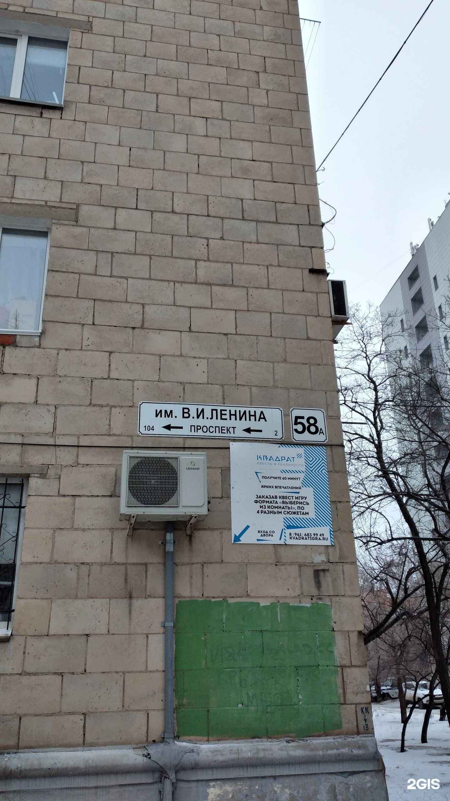 Отзывы на компанию Югспеццентр в Волгограде c фото - фотография 2 из 2