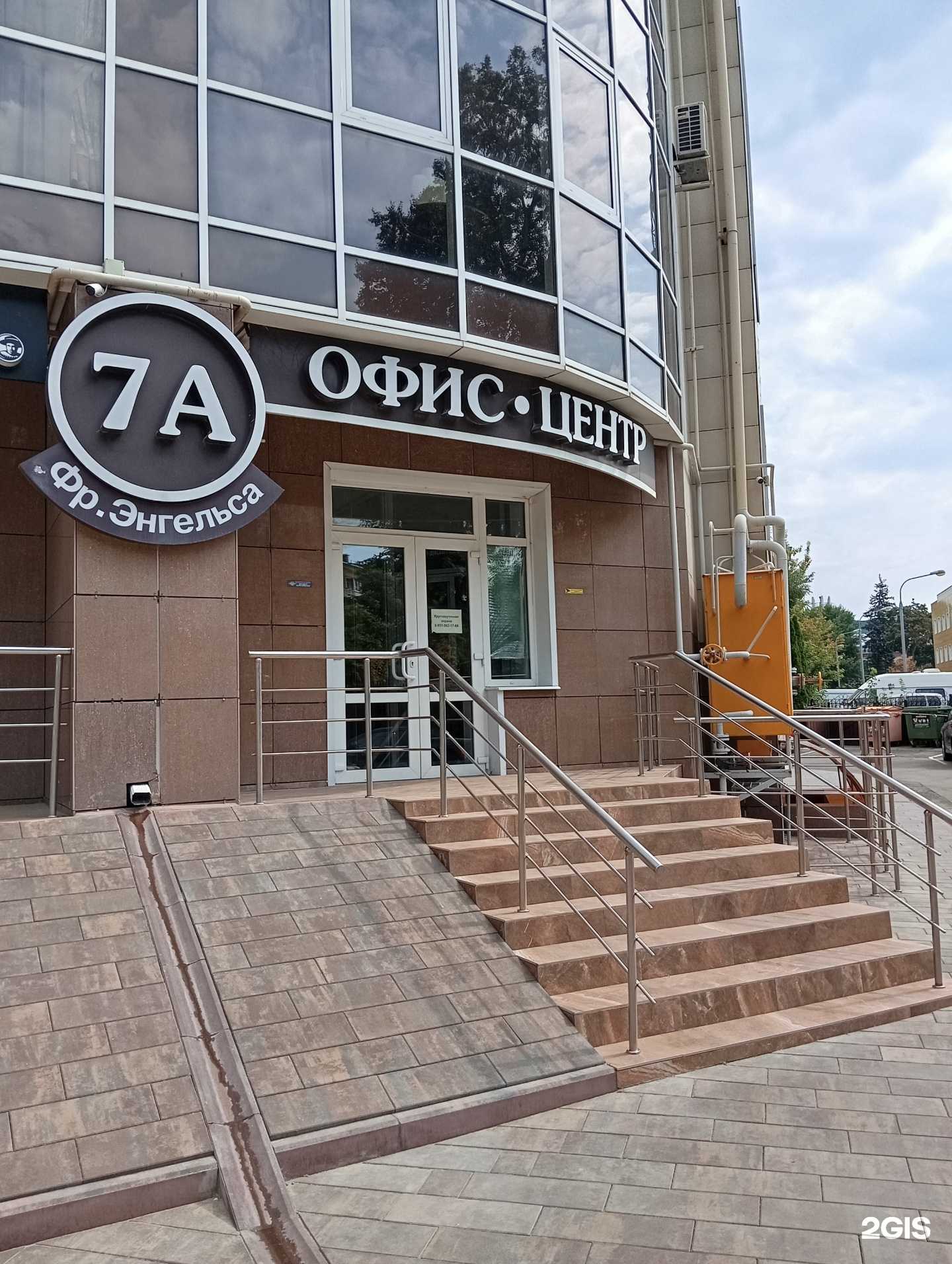 Отзывы на компанию Аник в Воронеже c фото