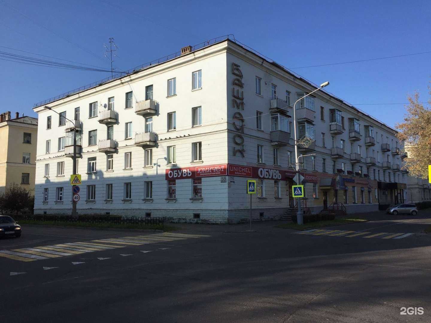 Отзывы на компанию Юничел в Железногорске c фото - фотография 2 из 2