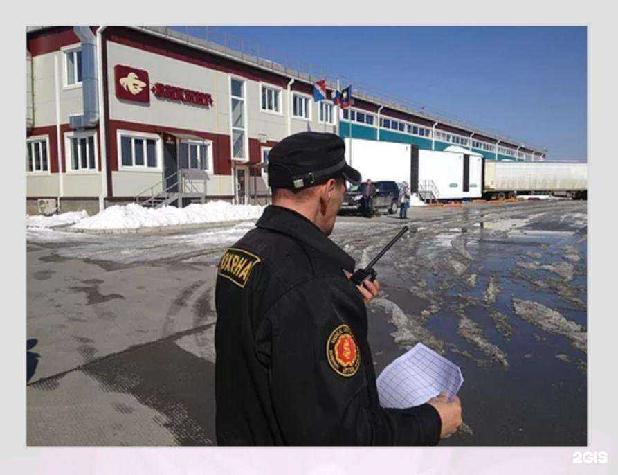 Отзывы на компанию Индекс Секьюрити в Артёме c фото