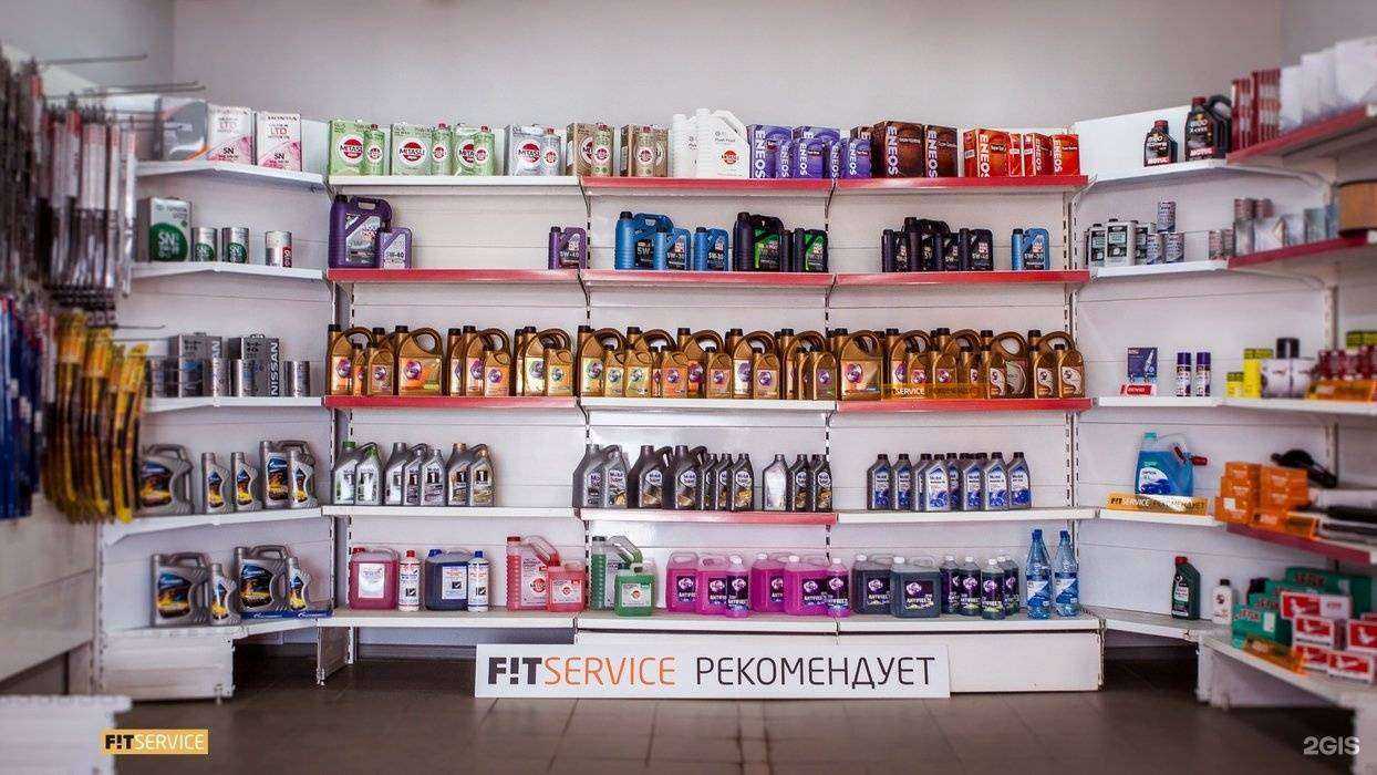 Отзывы на компанию Fit service в Новосибирске c фото