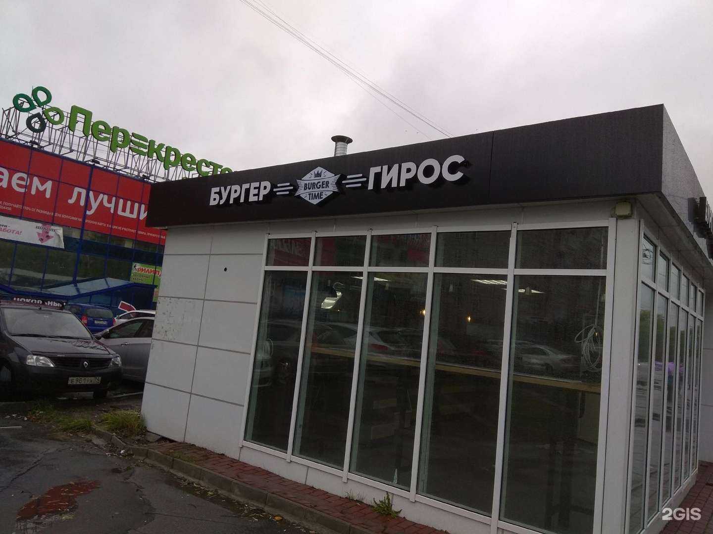 Отзывы на компанию Аленький цветочек в Челябинске c фото - фотография 2 из 2