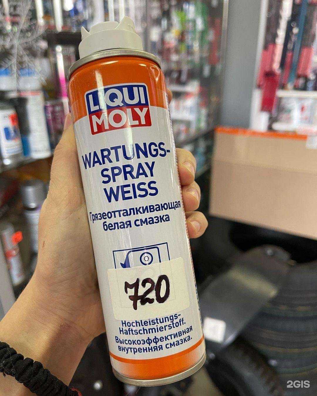 Отзывы на компанию СКЛАД AUTO в Череповце c фото