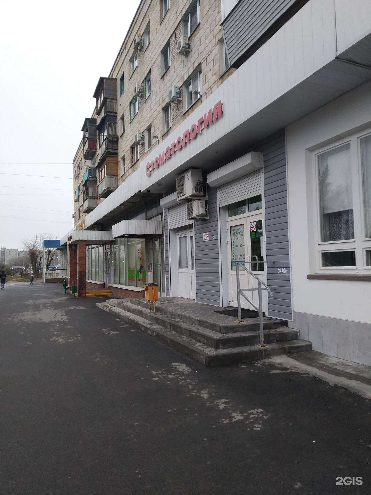 Отзывы на компанию Джулия в г. Волжский c фото