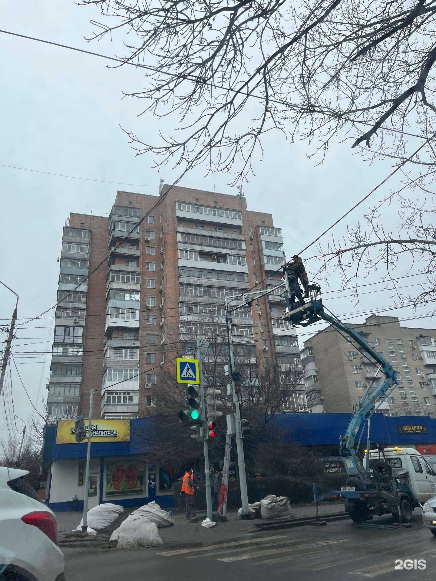 Отзывы на компанию С пылу с жару  в Ростове-на-Дону c фото - фотография 2 из 2