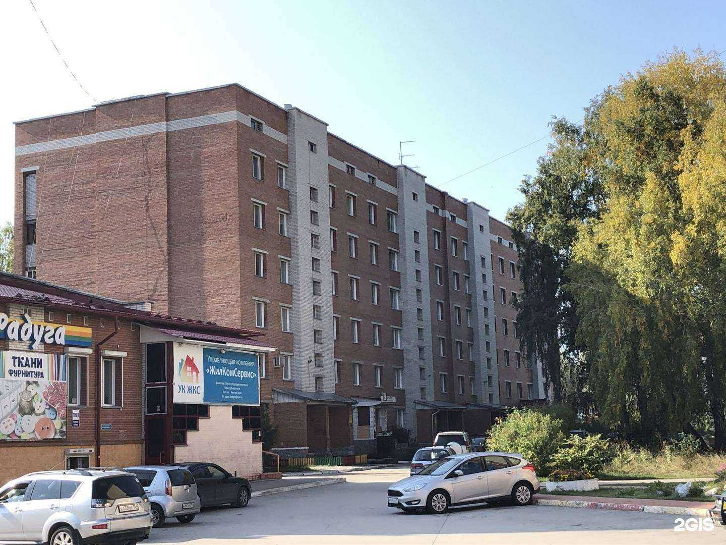 Отзывы на компанию Ксилема в Бердске c фото - фотография 2 из 2