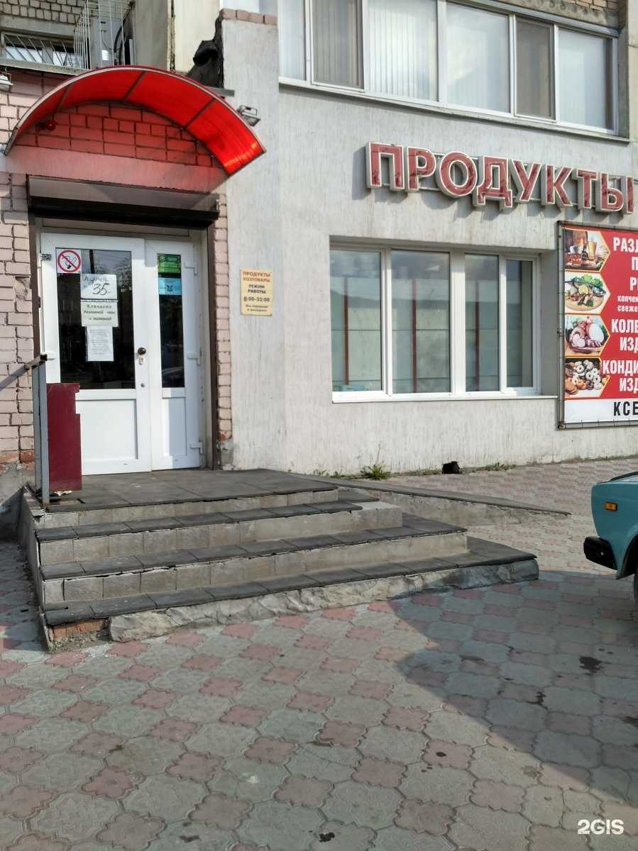 Отзывы на компанию Амбар в Саратове c фото