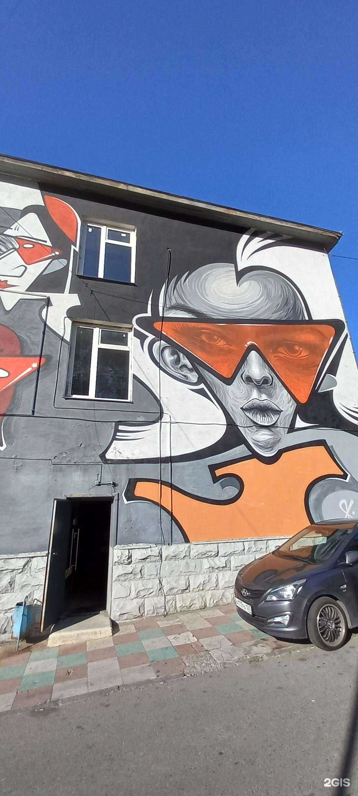 Отзывы на компанию Эколайф в г. Сочи c фото