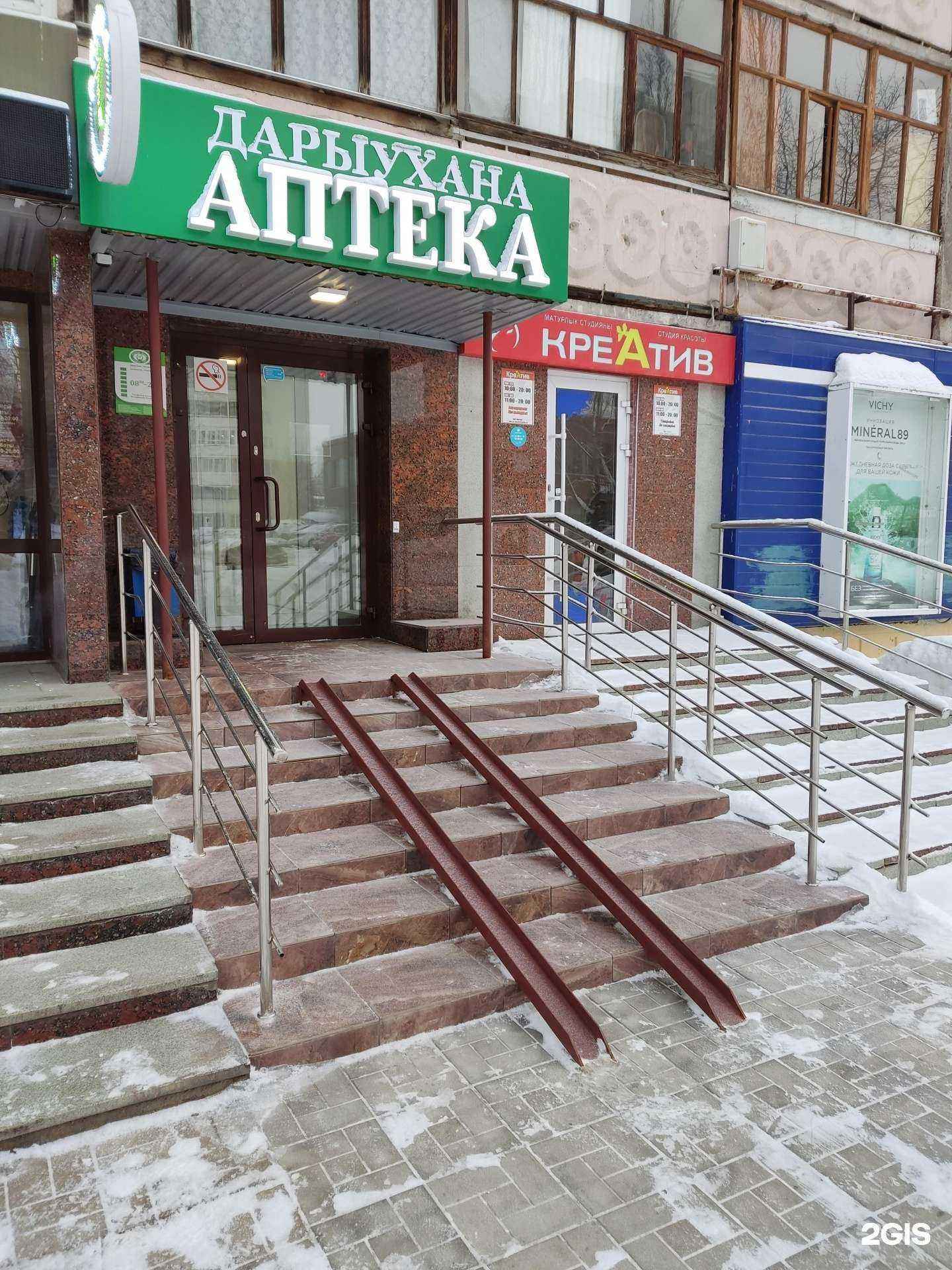 Отзывы на компанию Алия в г. Уфа c фото