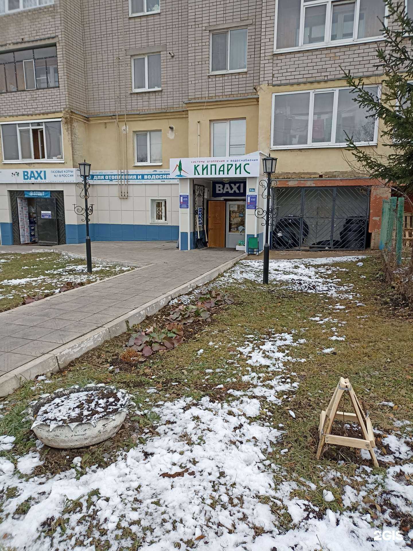 Отзывы на компанию Кипарис в г. Лениногорск c фото