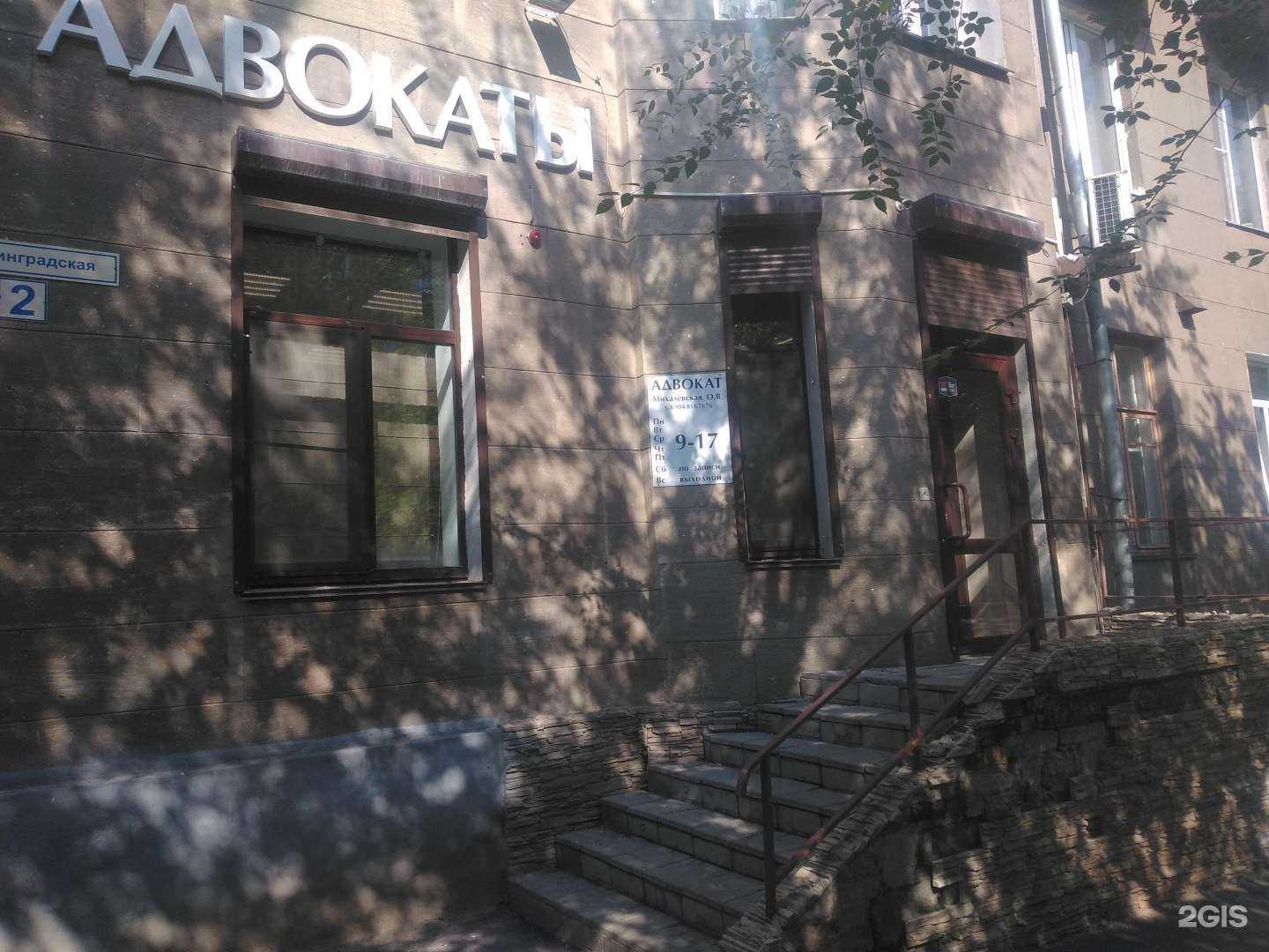 Отзывы на компанию Ампаро в Магнитогорске c фото