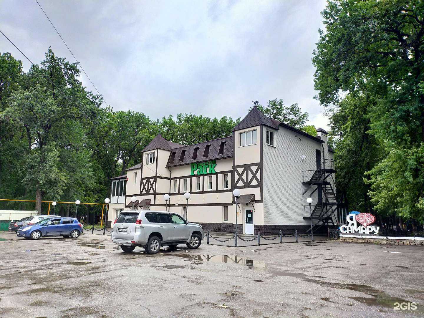 Отзывы на компанию Park dance&grill в Самаре c фото - фотография 2 из 2