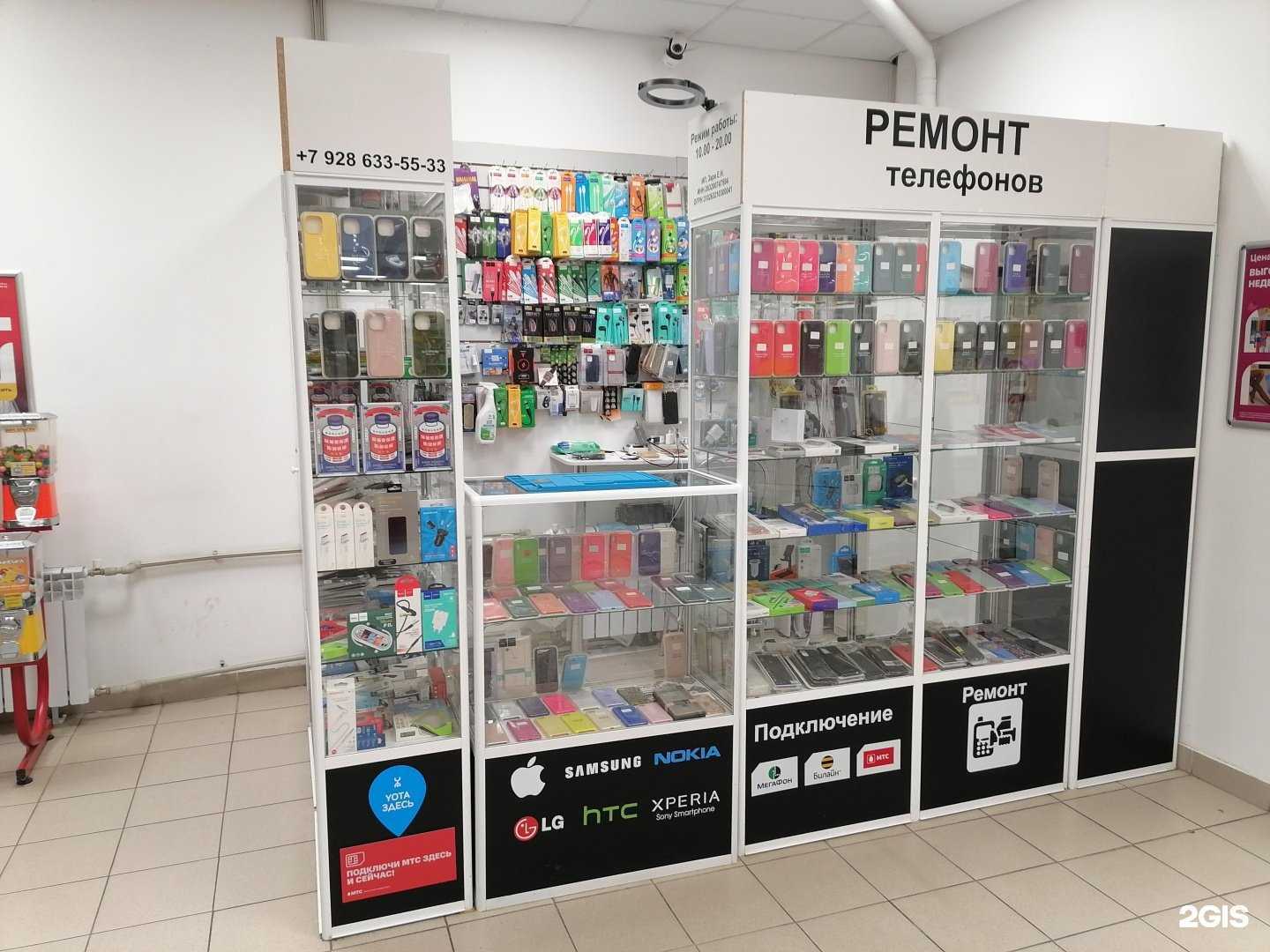 Отзывы на компанию Магазин аксессуаров для телефонов в Пятигорске c фото