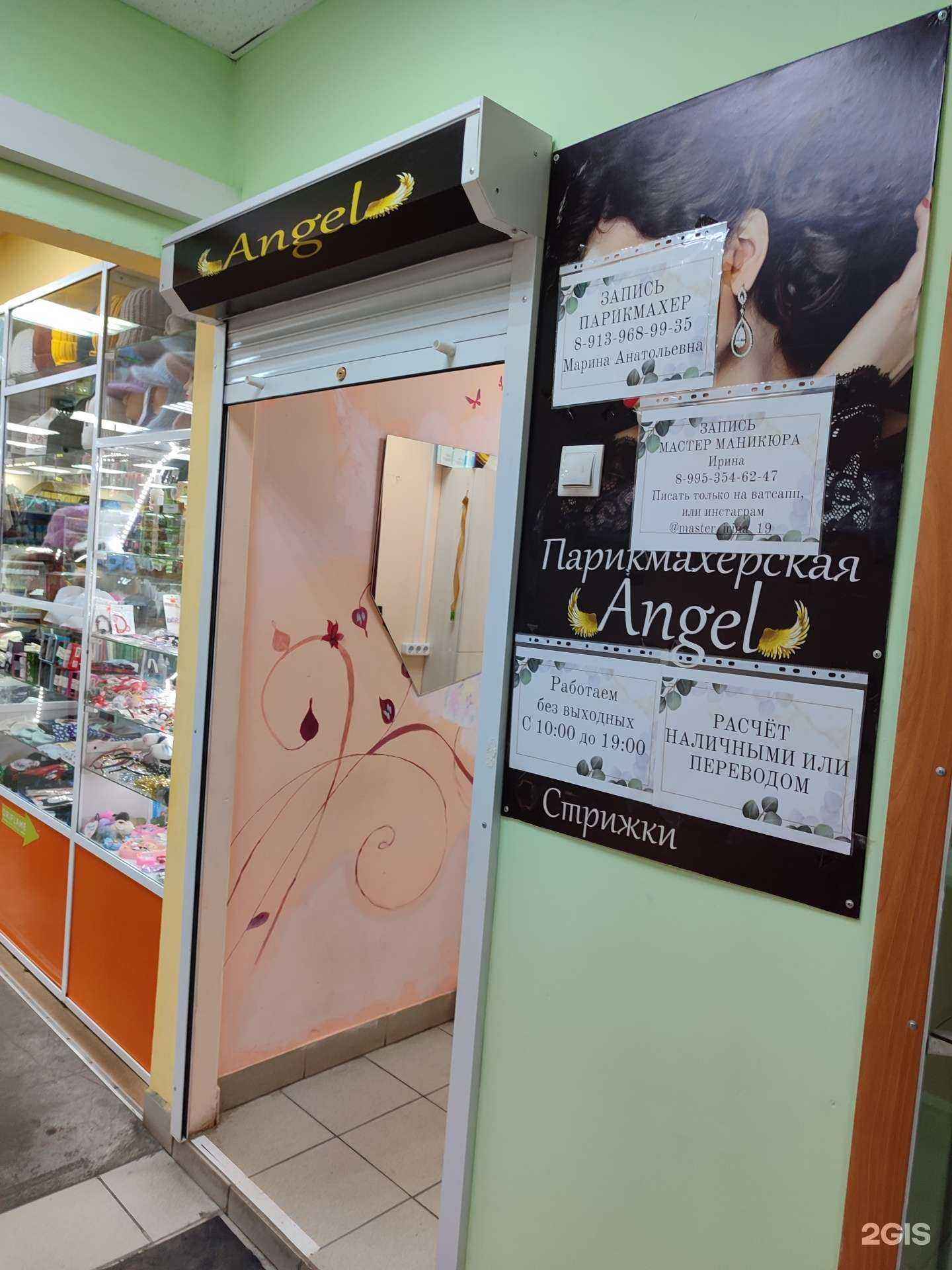 Отзывы на компанию Парикмахерская в Омске c фото