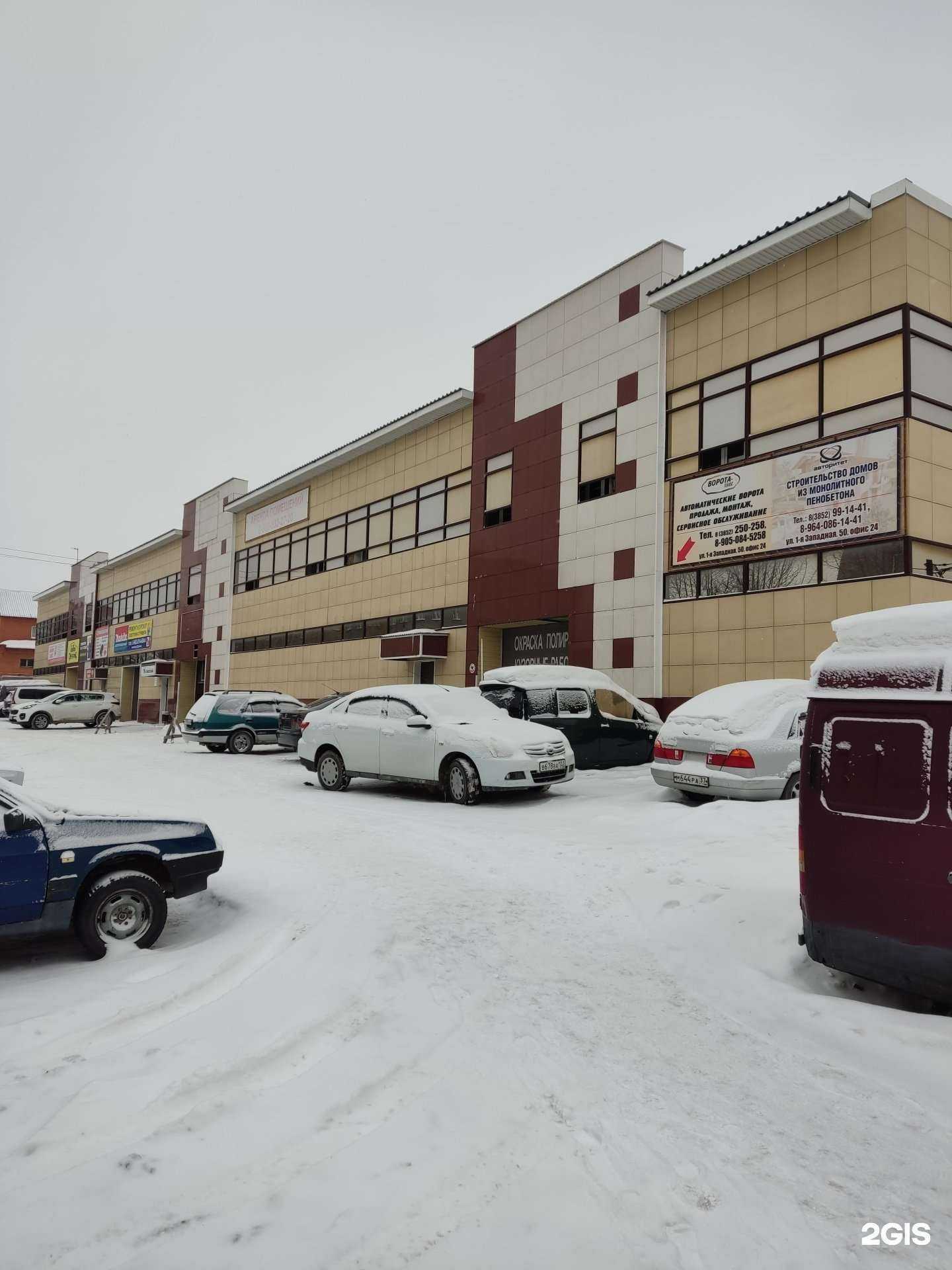 Отзывы на компанию Студия маникюра в Барнауле c фото