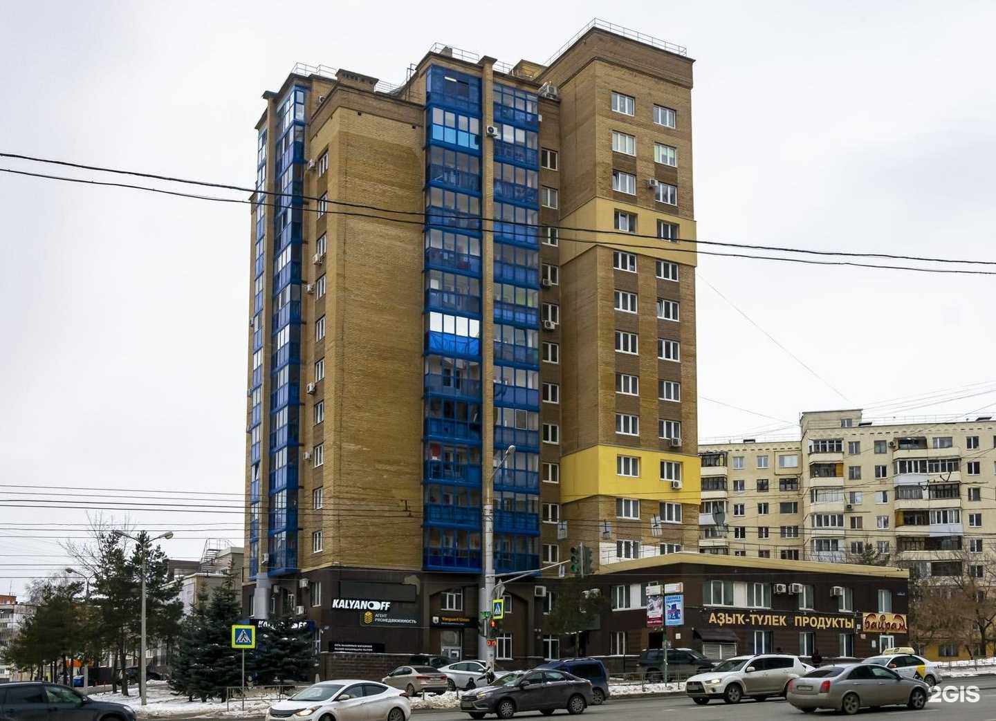 Отзывы на компанию Орион в Уфе c фото - фотография 2 из 2