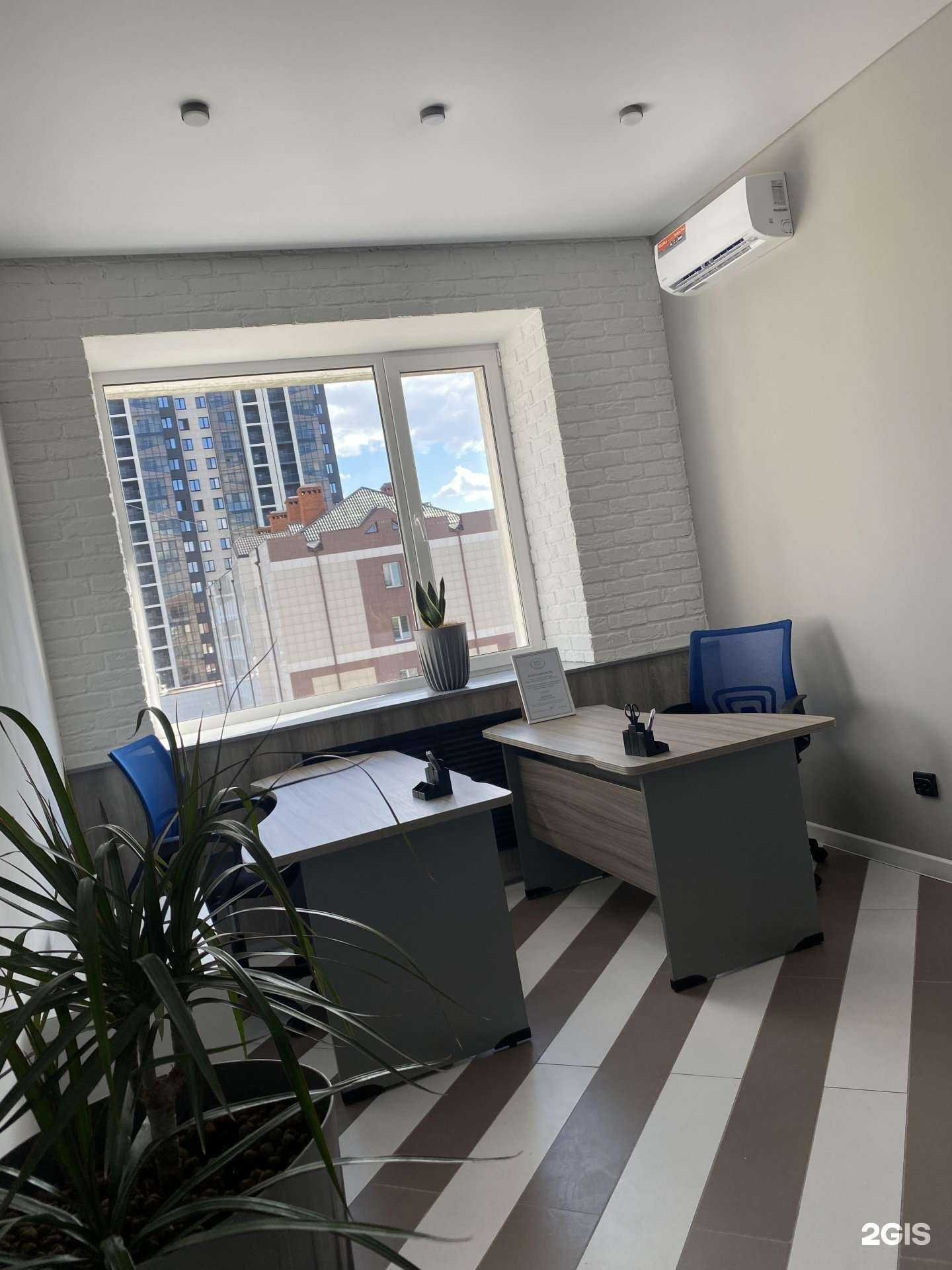 Отзывы на компанию Юрзапрос в Казани c фото