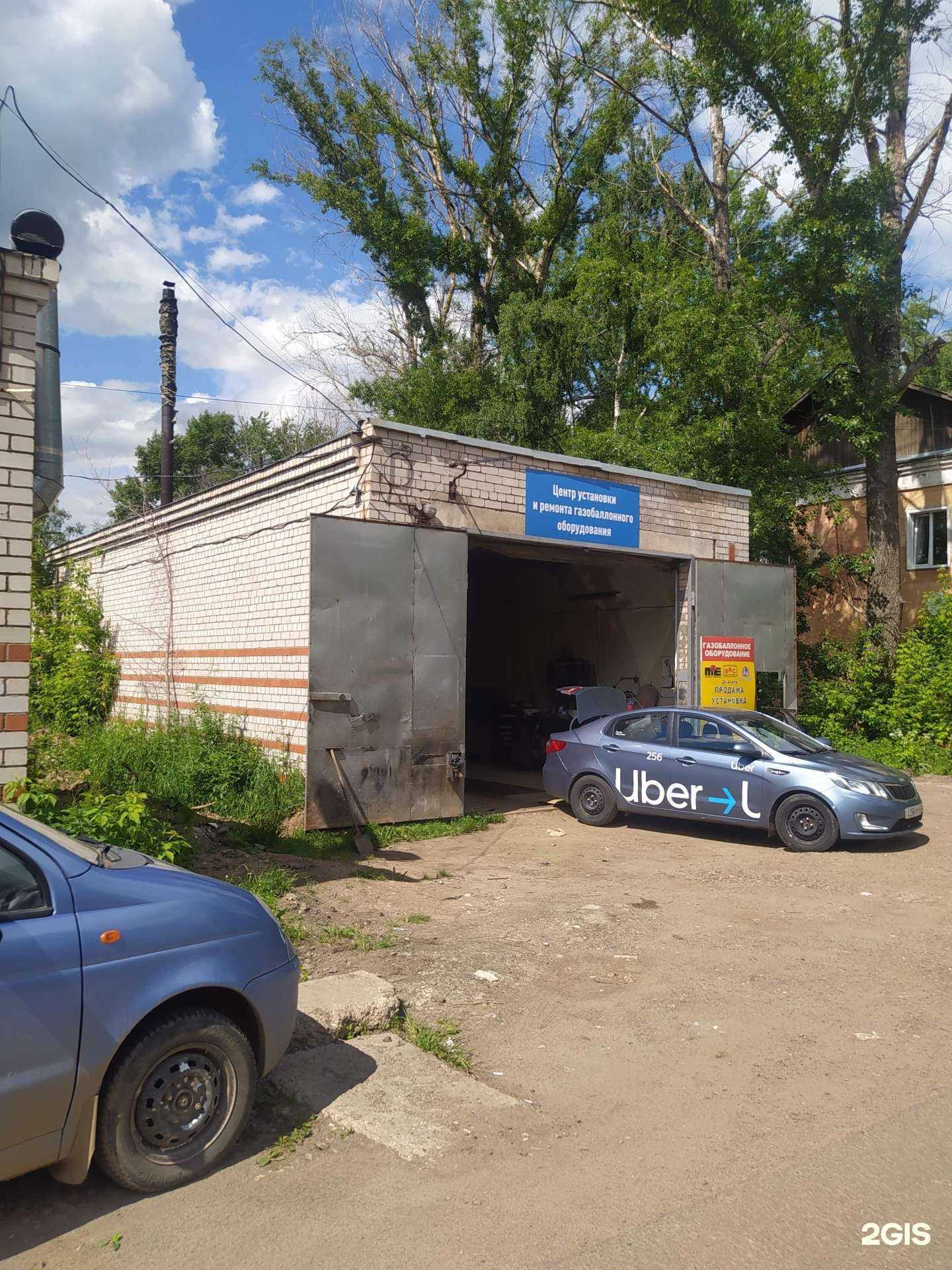 Отзывы на компанию Алкогаз в Кирове c фото