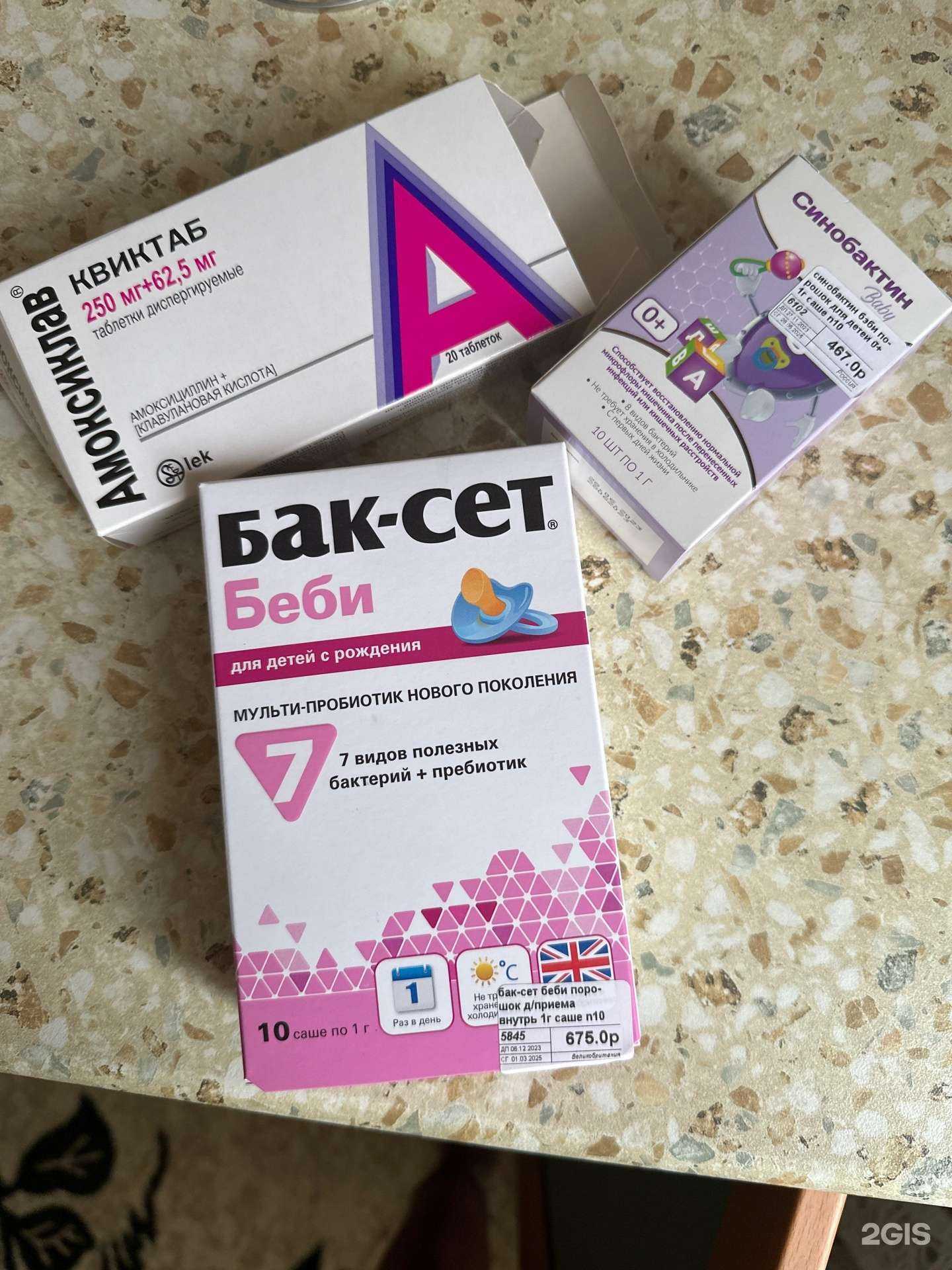 Отзывы на компанию Планета здоровья в Нижнекамске c фото