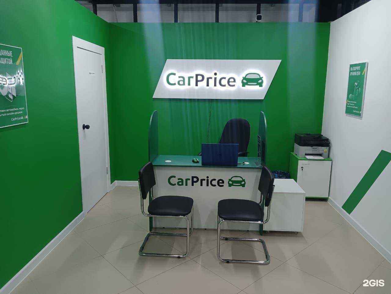 Отзывы на компанию Carprice в г. Гатчина c фото