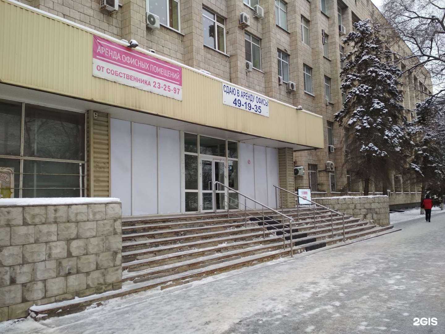 Отзывы на компанию Югстрой в Волгограде c фото