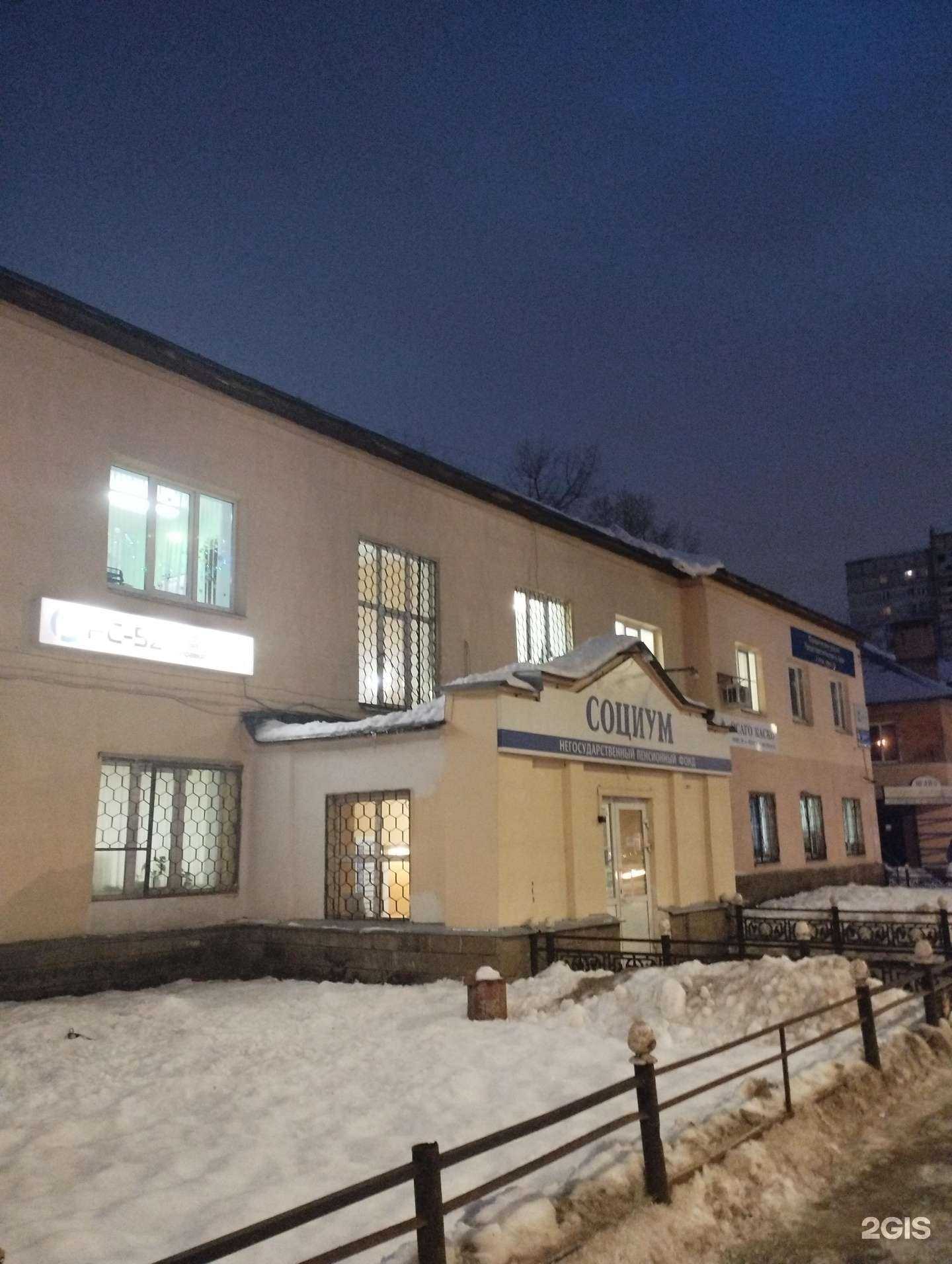 Отзывы на компанию Транслидерстрой в Нижнем Новгороде c фото - фотография 2 из 2