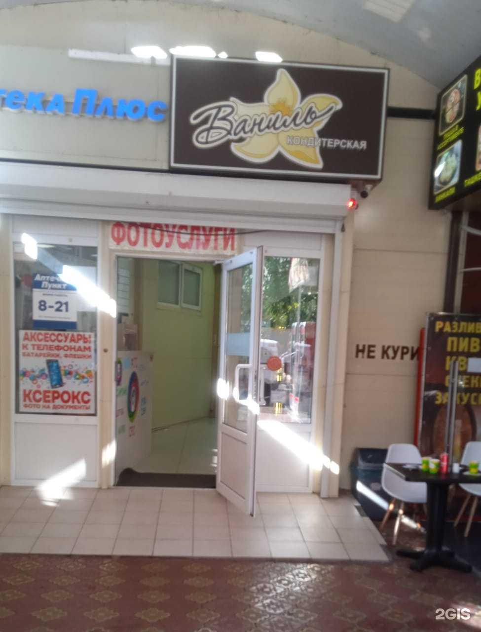 Отзывы на компанию Foto-Tabby в г. Сочи c фото