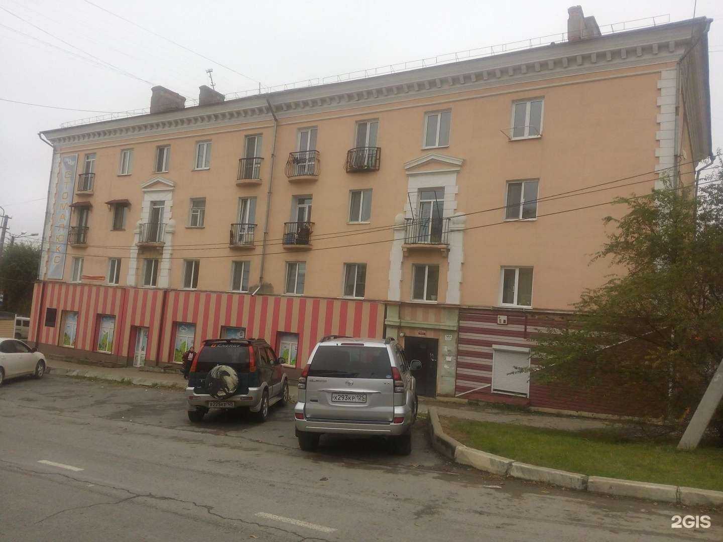 Отзывы на компанию Дом cолнца в Находке c фото - фотография 2 из 2