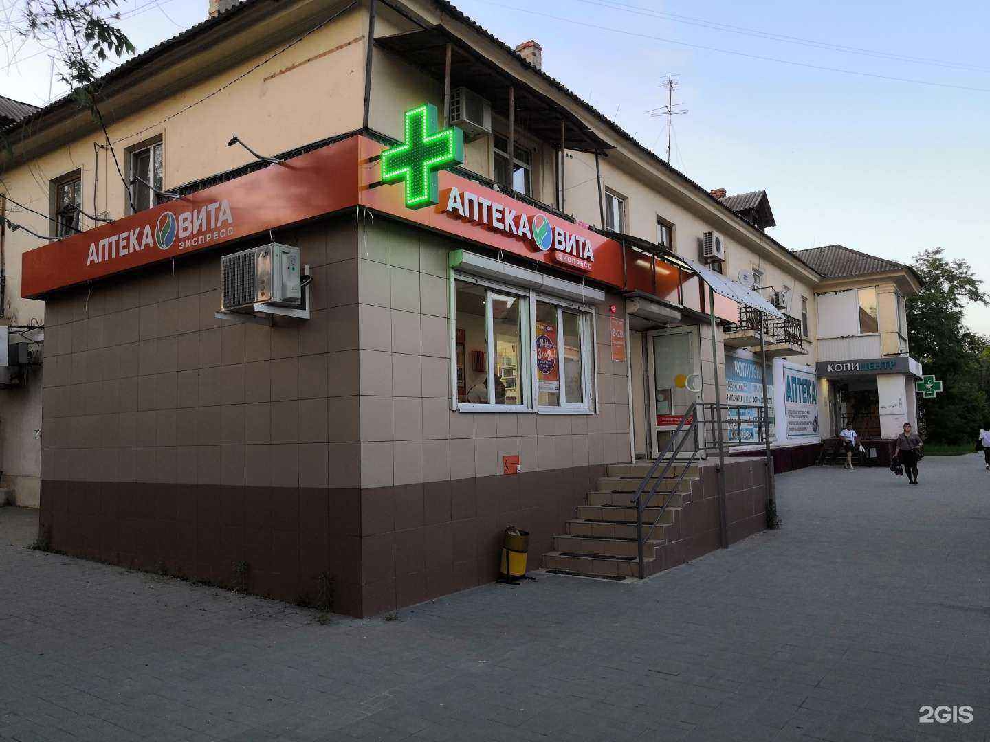 Отзывы на компанию ВИТА Экспресс в г. Волгоград c фото