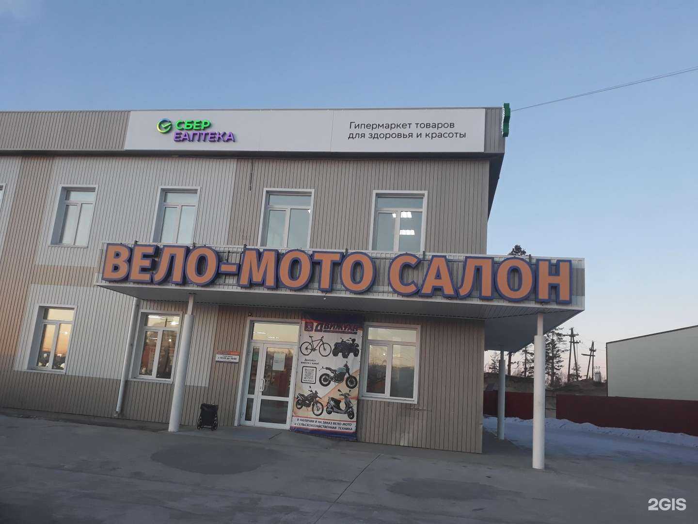 Отзывы на компанию Движуха в Улан-Удэ c фото - фотография 2 из 2