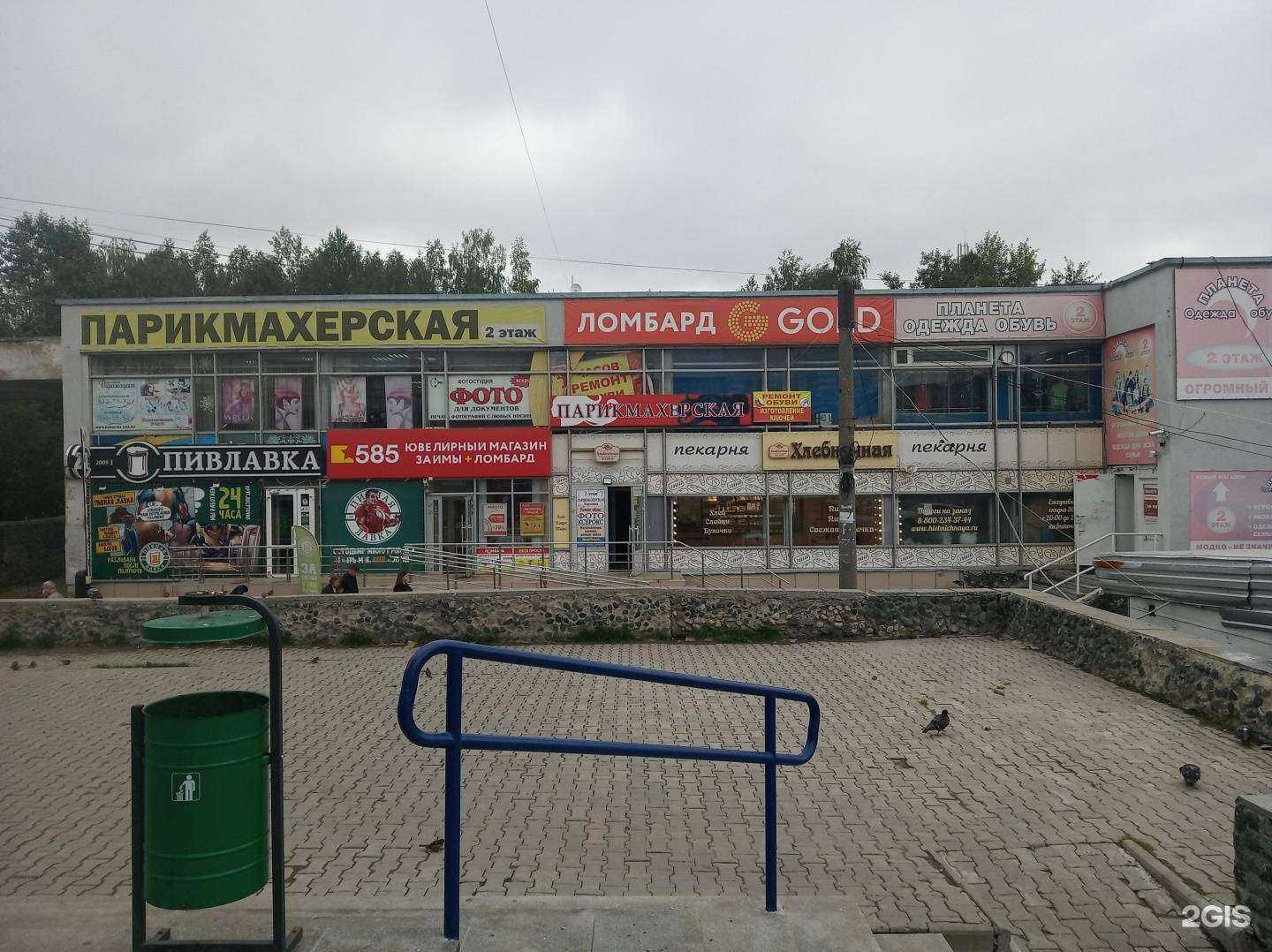 Отзывы на компанию Планета в Екатеринбурге c фото - фотография 2 из 2